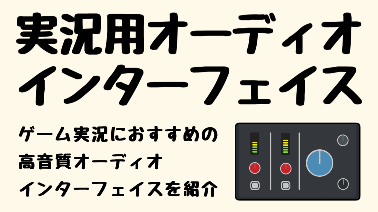 【歌ってみた、ゲーム実況】機材一式セット　M-AODIO Amazon.co.jp: MAONO ゲーミングオーディオミキサー オーディオ